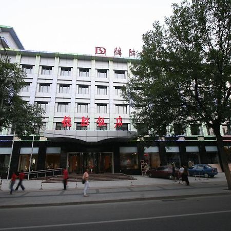 Desheng Hotel Пекин Экстерьер фото